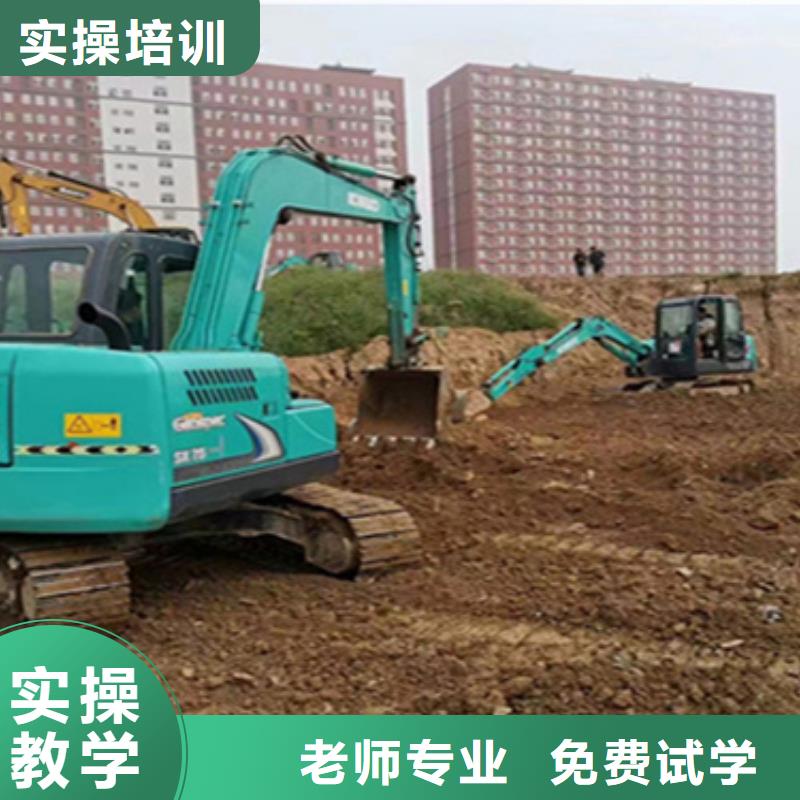 輪式挖掘機(jī)專項培訓(xùn)好就業(yè)薪資高