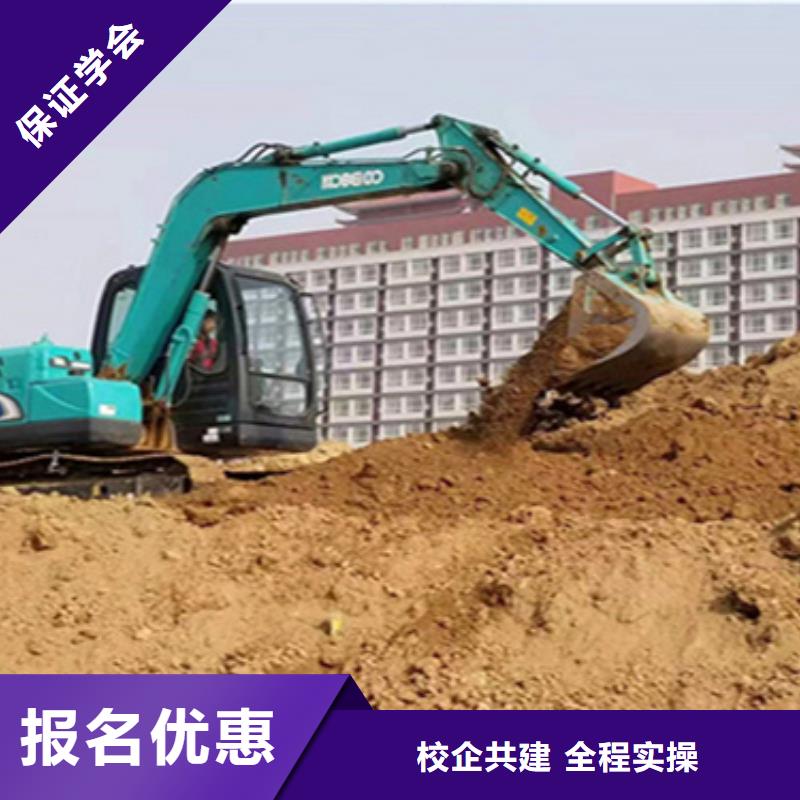 工程機(jī)械駕駛培訓(xùn)基地入學(xué)簽合同