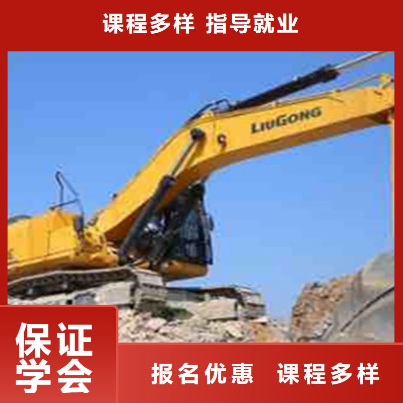 挖掘機(jī)技校成人速成班