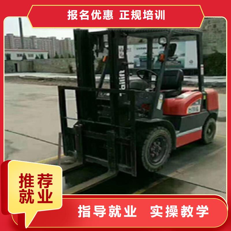 鉤機(jī)挖撓機(jī)培訓(xùn)入學(xué)簽合同