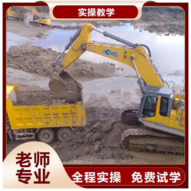 挖掘機線下培訓(xùn)實訓(xùn)為主