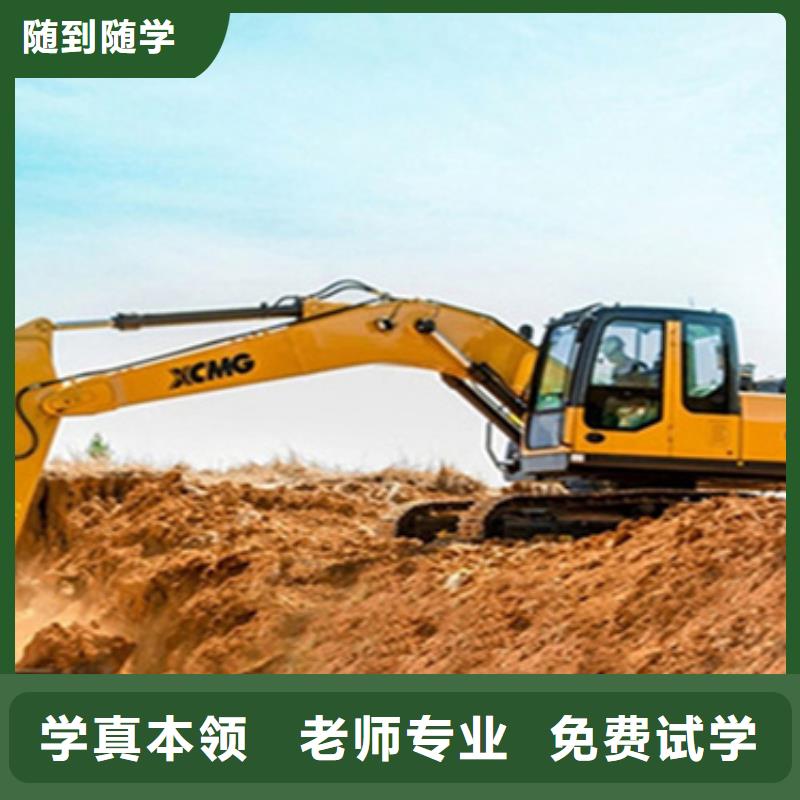 零基礎挖掘機培訓實訓為主