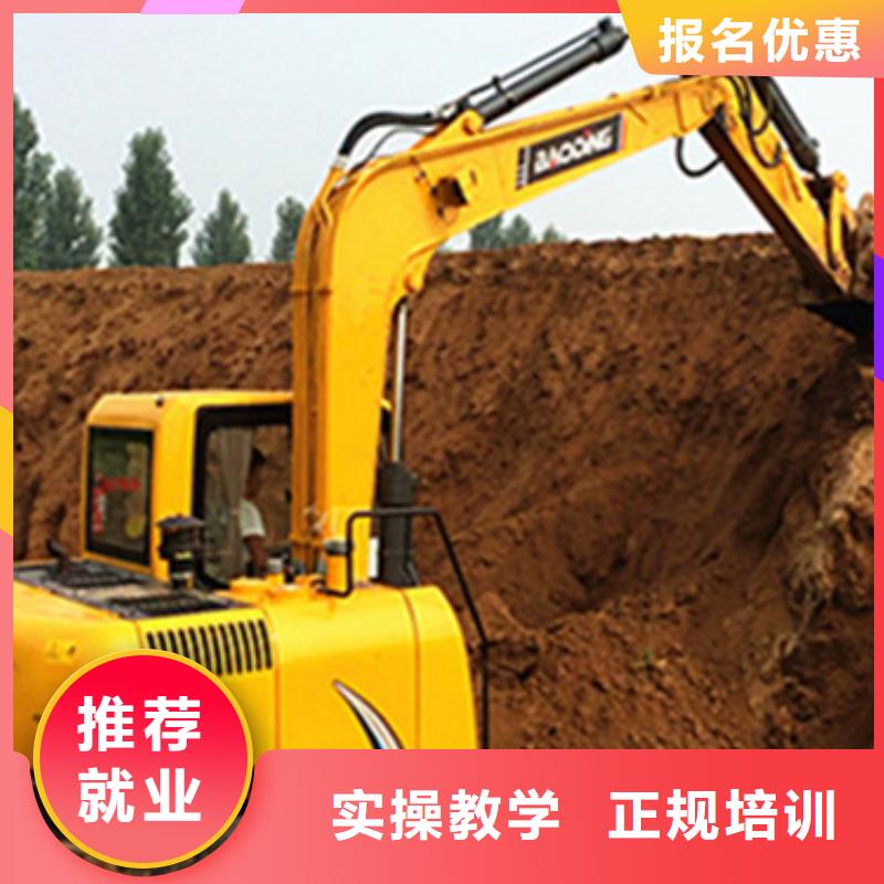 挖掘機(jī)線下培訓(xùn)好就業(yè)薪資高