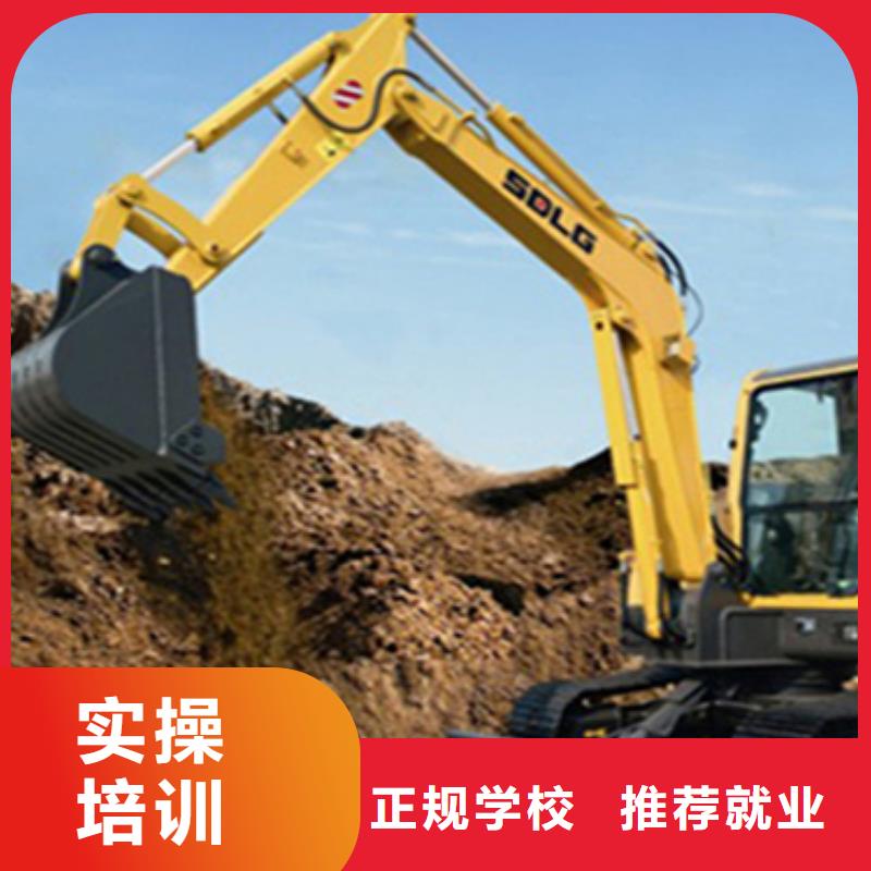 鉤機(jī)挖撓機(jī)培訓(xùn)學(xué)什么技術(shù)掙錢