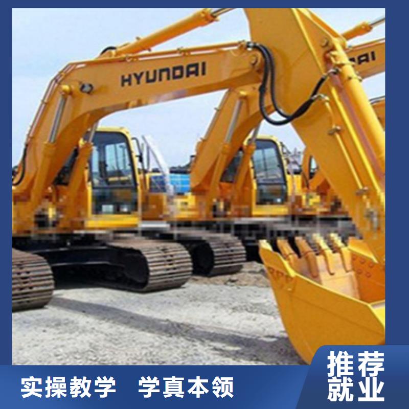 鉤機(jī)裝載機(jī)短期培訓(xùn)班畢業(yè)包分配