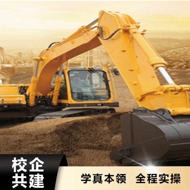 輪式挖掘機(jī)專項培訓(xùn)好就業(yè)薪資高
