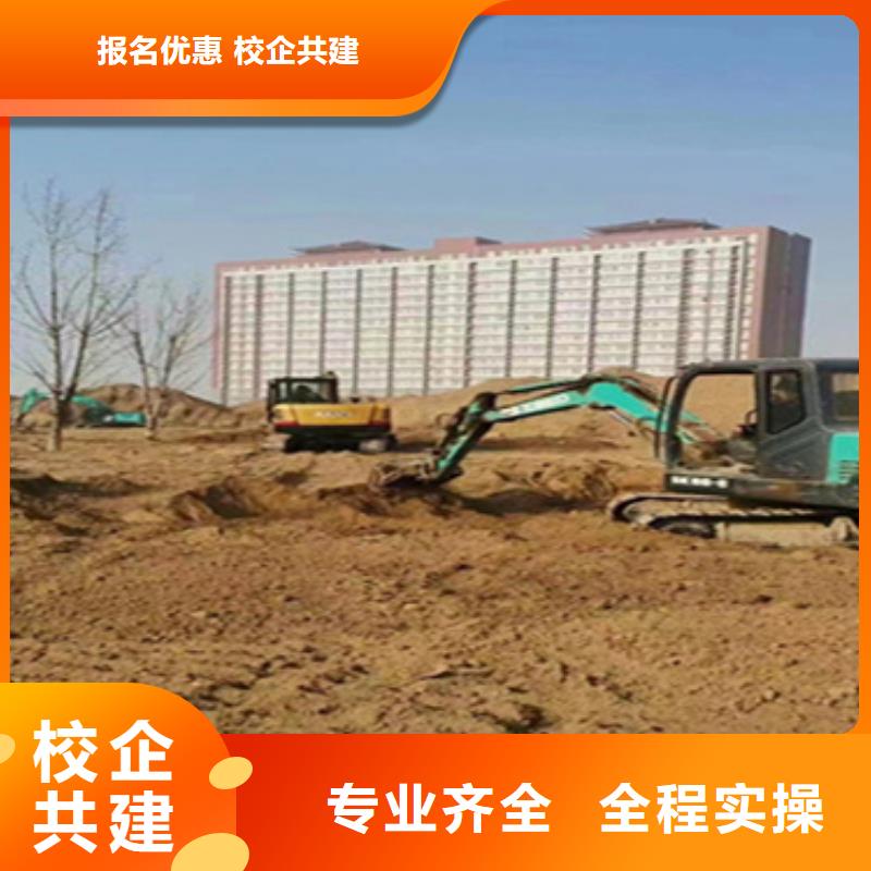 鉤機(jī)培訓(xùn)班成人短期班