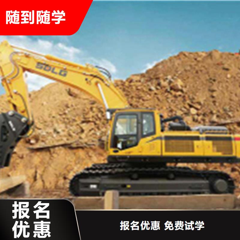 輪式挖掘機(jī)專項培訓(xùn)好就業(yè)薪資高