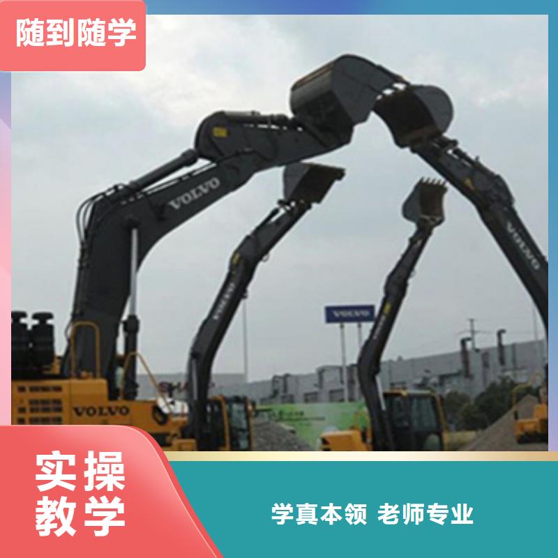 挖掘機培訓班報名電話