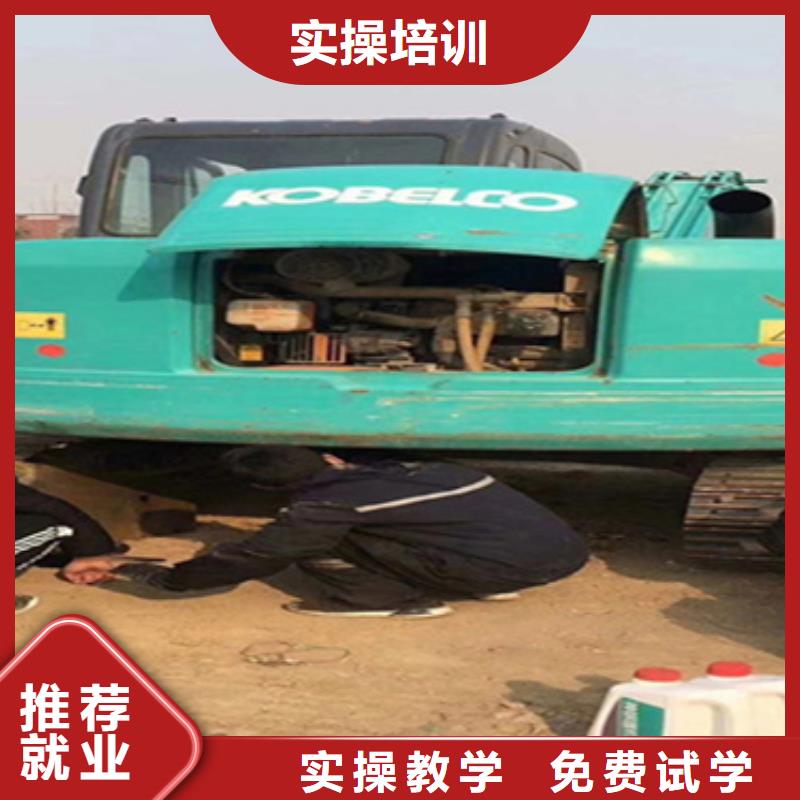 輪式挖掘機(jī)專項培訓(xùn)好就業(yè)薪資高