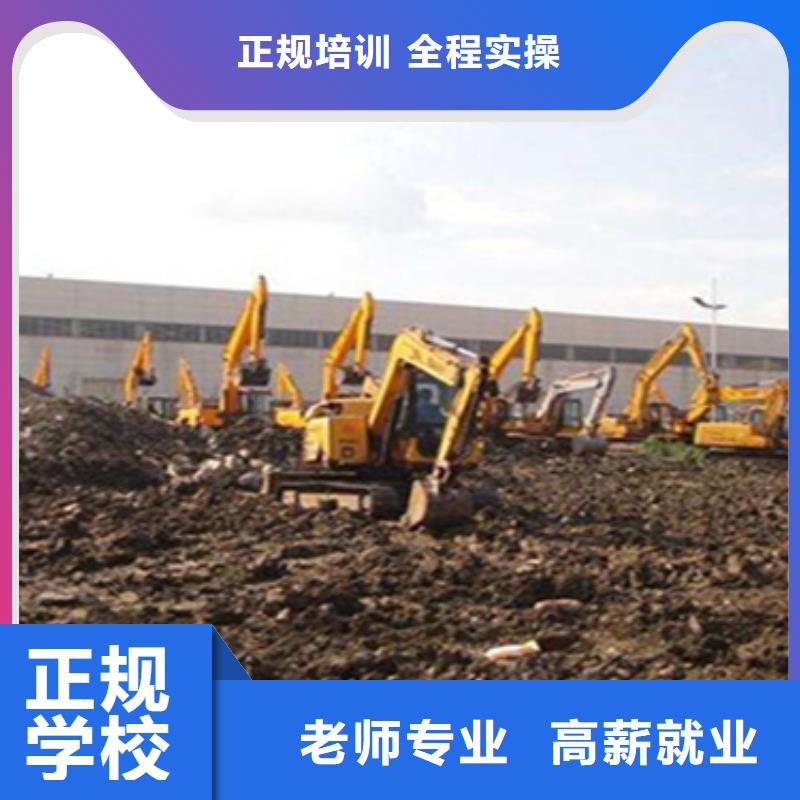 挖掘機(jī)實訓(xùn)基地入學(xué)簽合同