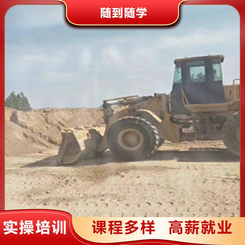 工程機(jī)械駕駛培訓(xùn)基地入學(xué)簽合同