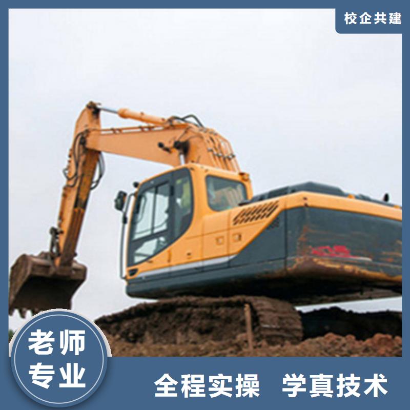 挖掘機(jī)技校成人速成班