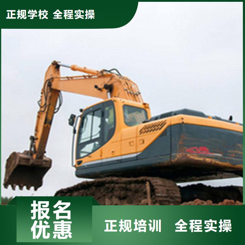 工程機(jī)械駕駛培訓(xùn)基地入學(xué)簽合同