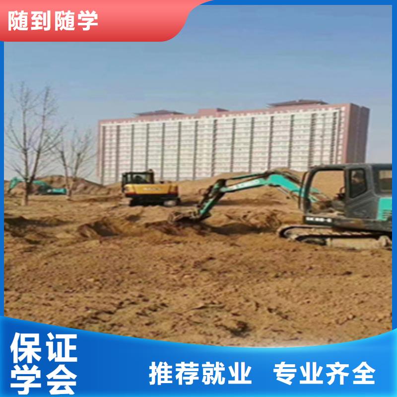 挖掘機(jī)技校成人速成班