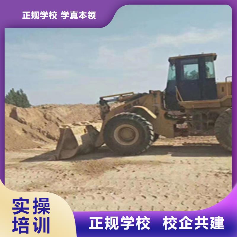工程機(jī)械駕駛培訓(xùn)基地學(xué)什么技術(shù)掙錢