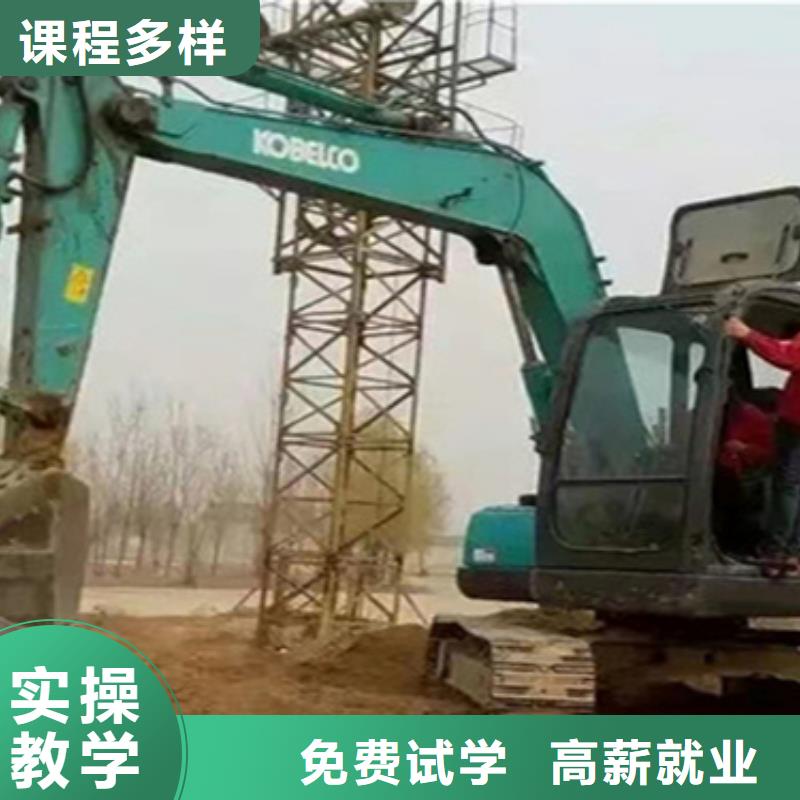 挖溝機培訓學費多少成人速成班