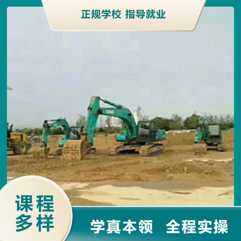 挖掘機線下培訓(xùn)實訓(xùn)為主