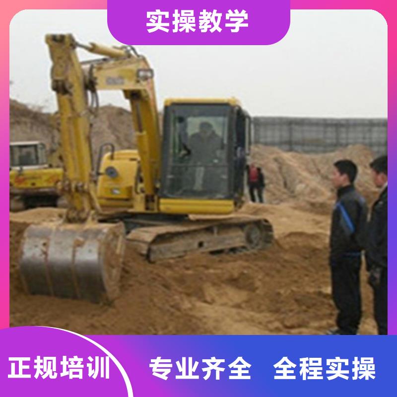 零基礎挖掘機培訓實訓為主
