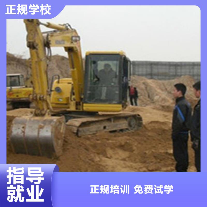 挖掘機鉤機駕駛培訓哪里報名