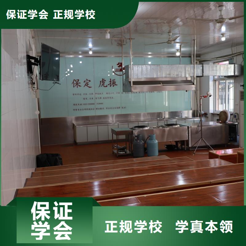 廚師就業(yè)培訓(xùn)實(shí)操課多嗎