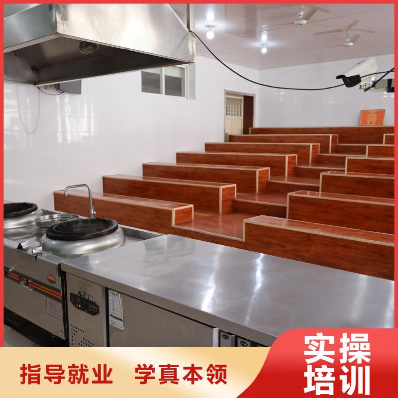 學(xué)廚師多少錢一個(gè)好學(xué)校