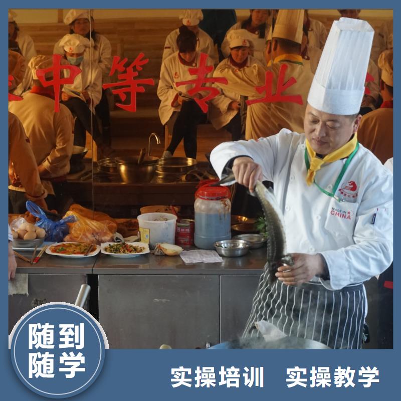 烹飪學(xué)校包分配嗎