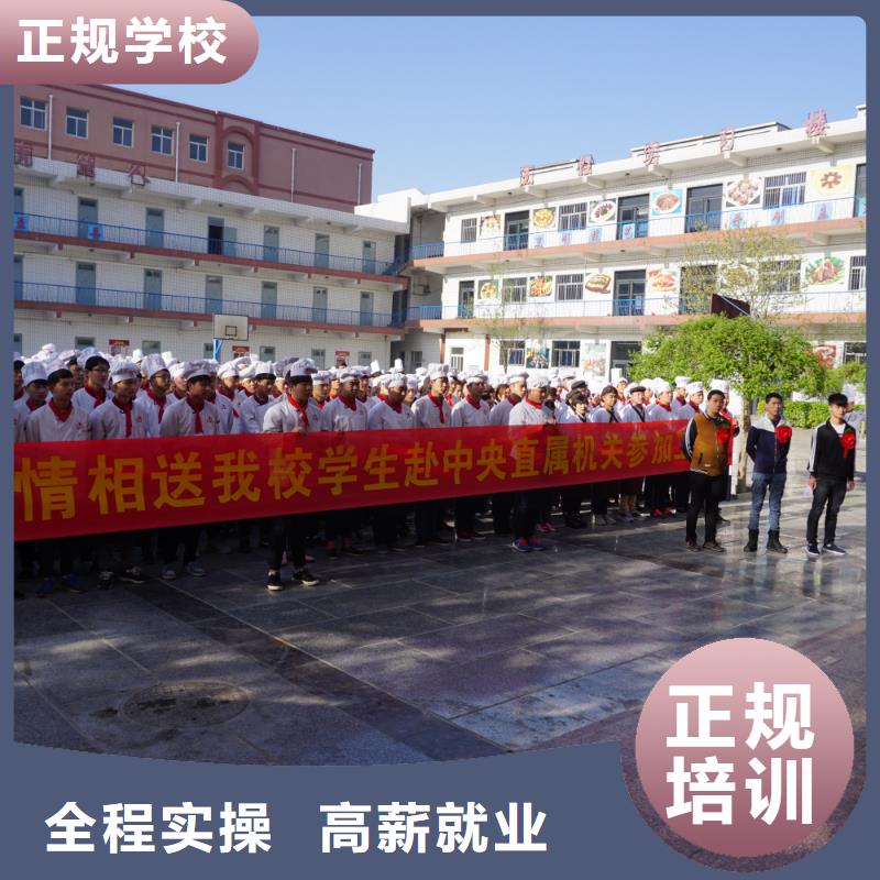 成人烹飪班創(chuàng)業(yè)扶持有哪些