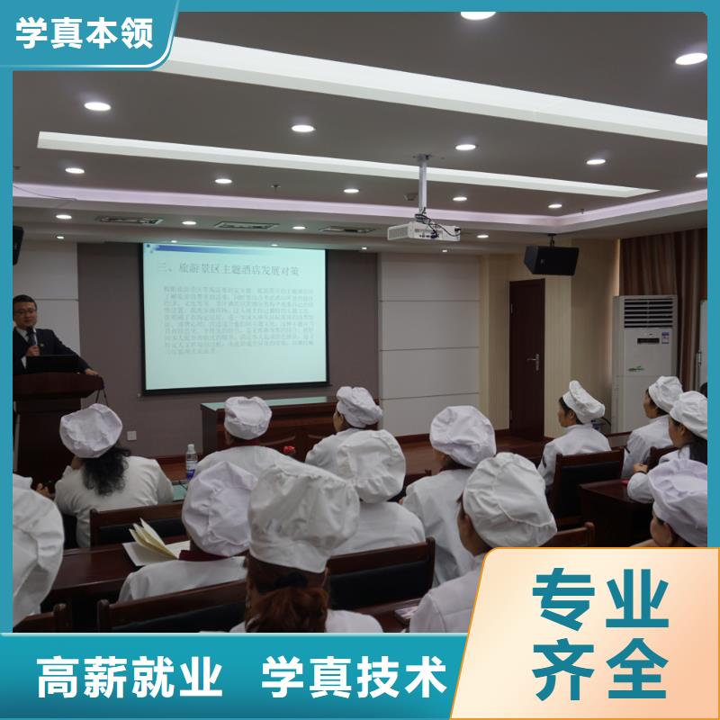 烹飪培訓班畢業(yè)后工資多少