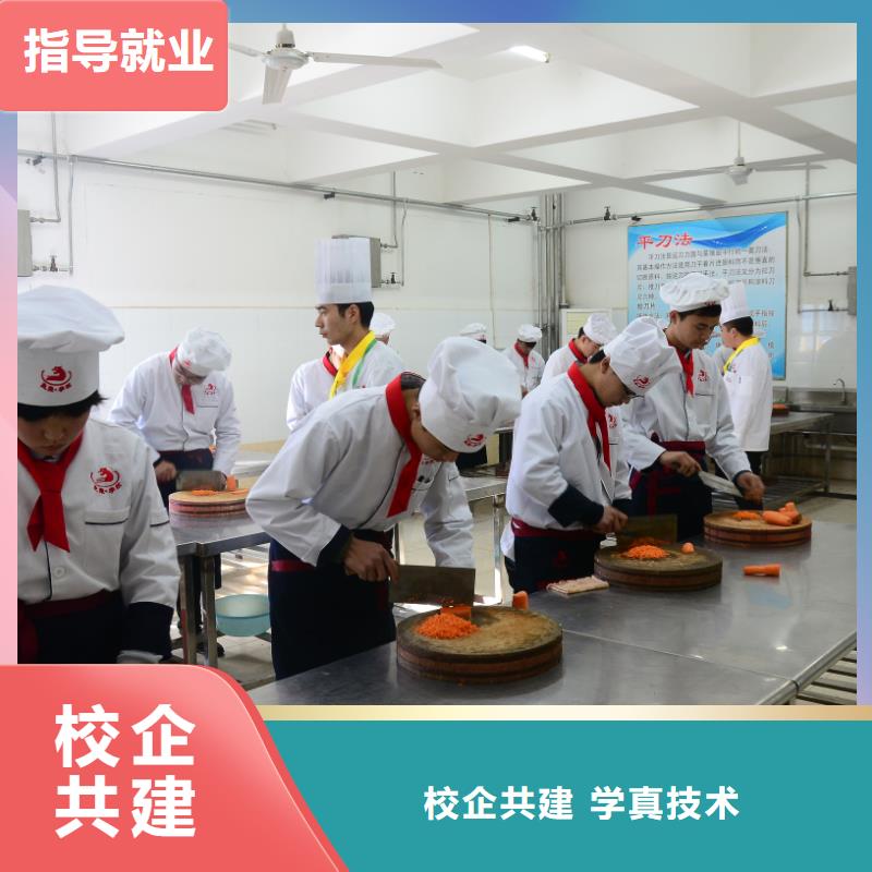 烹飪培訓(xùn)班認(rèn)可嗎