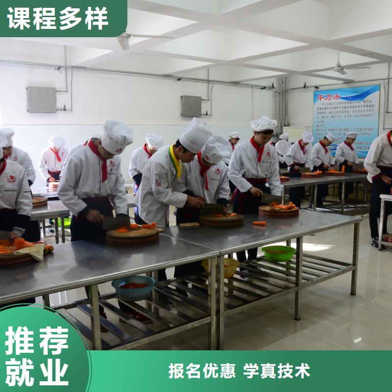 廚師資格證實操課多嗎