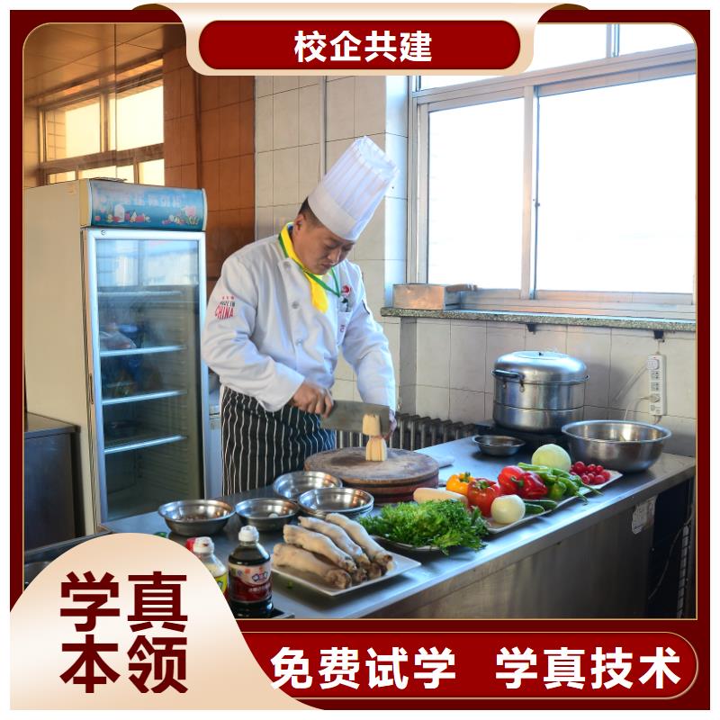 烹飪學(xué)校包分配嗎