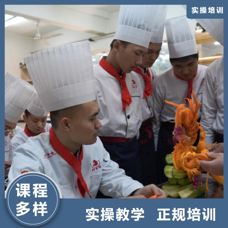 廚師就業(yè)培訓(xùn)實(shí)操課多嗎