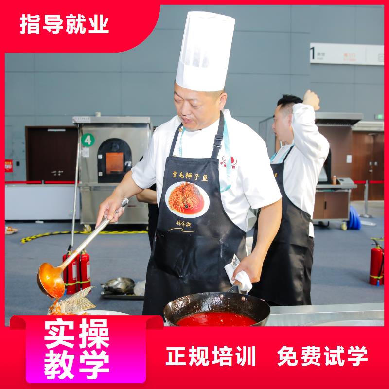 廚師速成班老師教得怎么樣