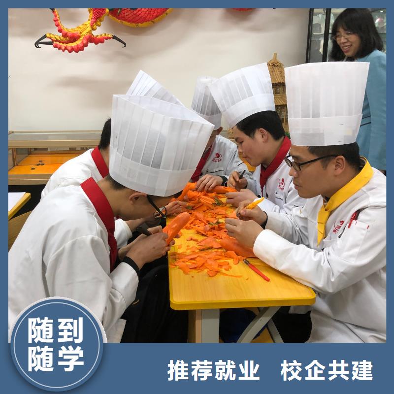 烹飪技術(shù)學(xué)習(xí)實(shí)操課多嗎