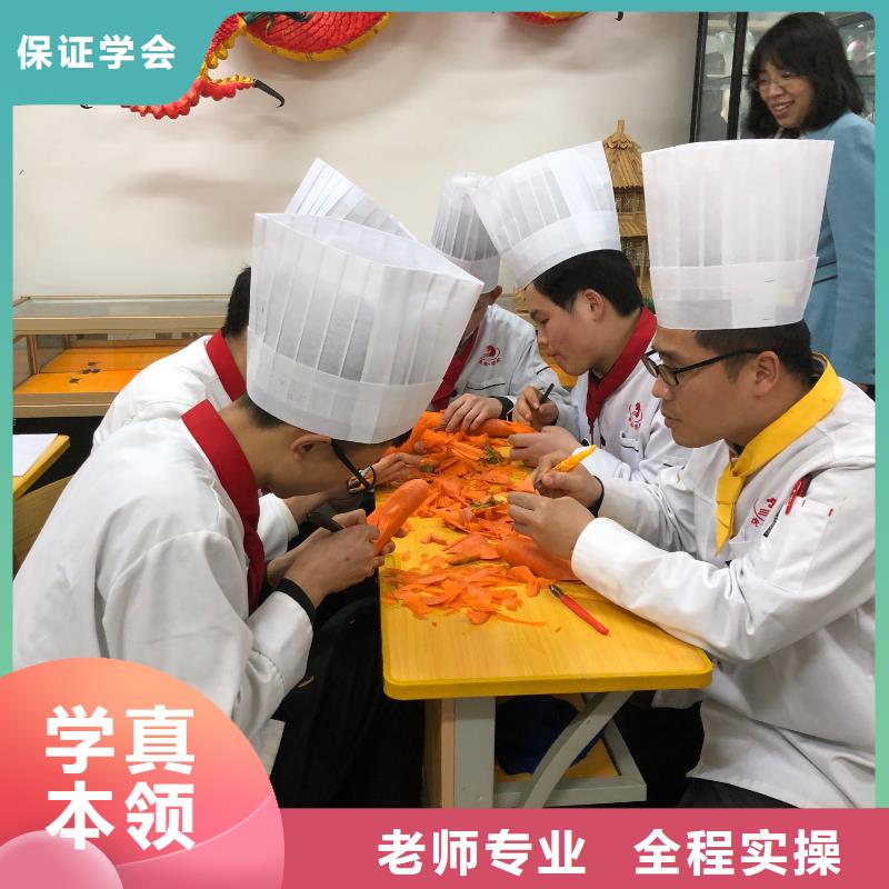 學(xué)廚師多少錢一個(gè)好學(xué)校