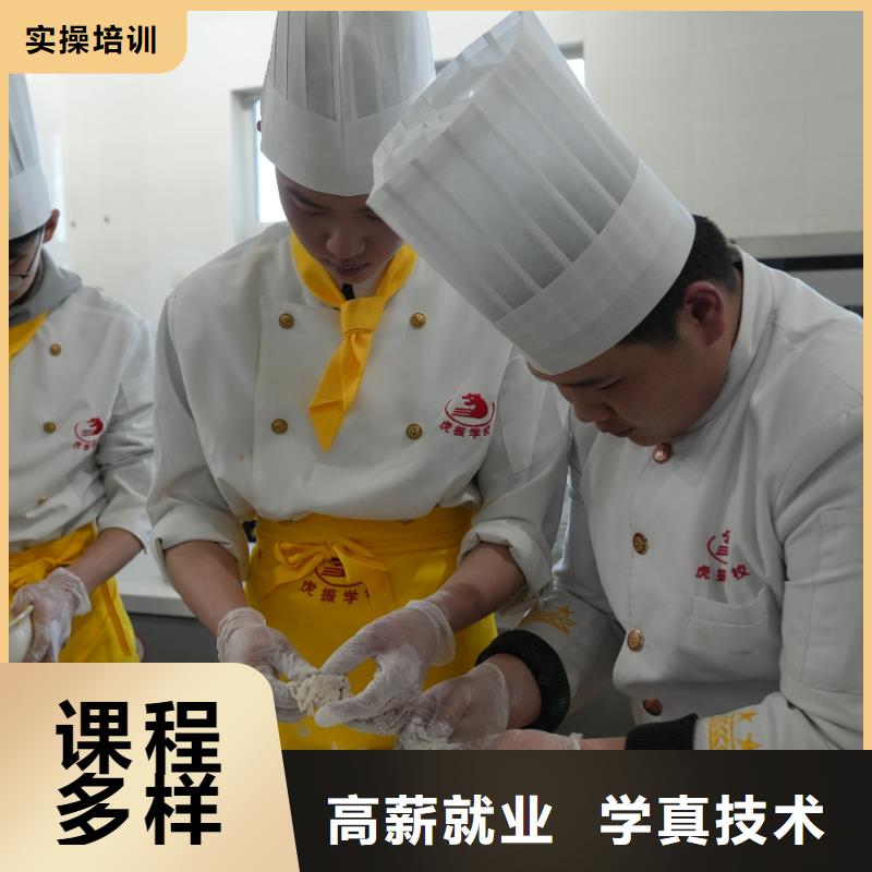 烹飪中級班課程學費多少錢