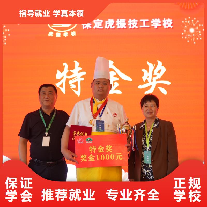 成人烹飪班創(chuàng)業(yè)扶持有哪些