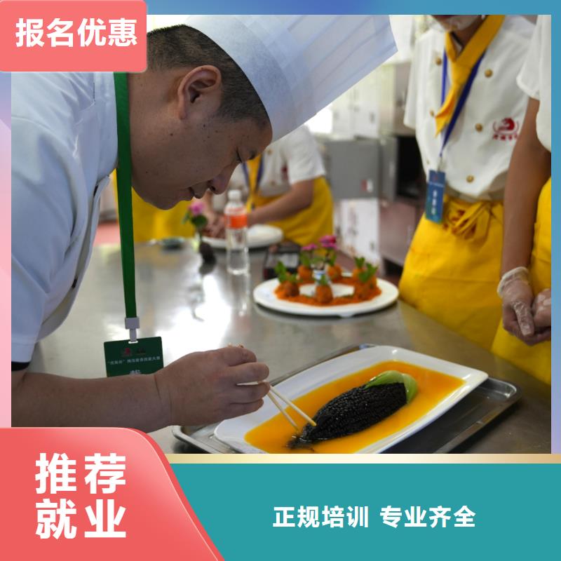 烹飪高級班培訓(xùn)課程表有嗎