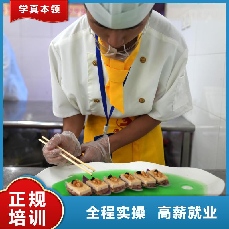 烹飪高級班培訓(xùn)課程表有嗎