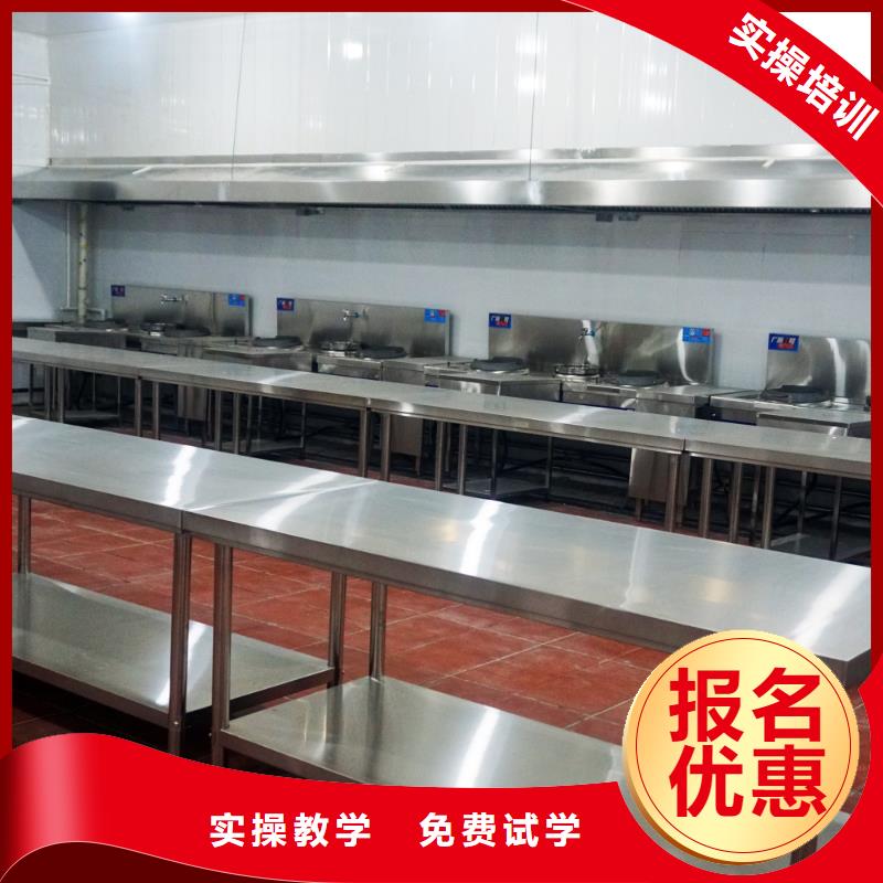 烹飪學校晚上有課嗎