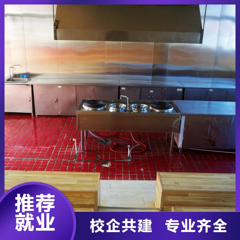 烹飪學校認可嗎