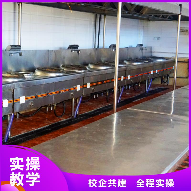 廚師就業(yè)培訓(xùn)聯(lián)系電話多少