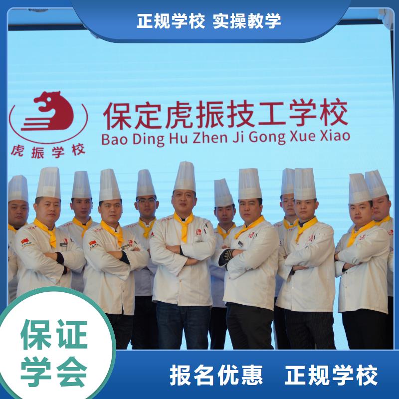 烹飪高級班培訓(xùn)課程表有嗎