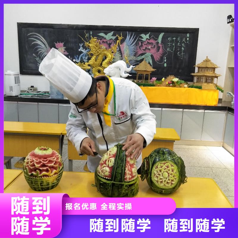 烹飪技術(shù)學(xué)習(xí)實(shí)操課多嗎