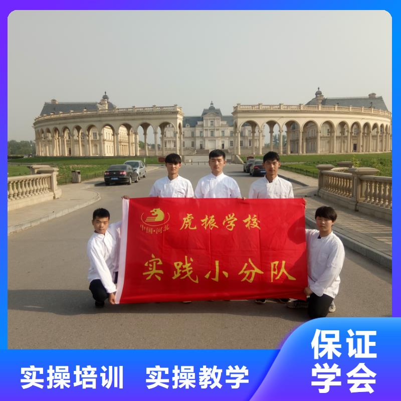 學(xué)廚師多少錢一個(gè)好學(xué)校