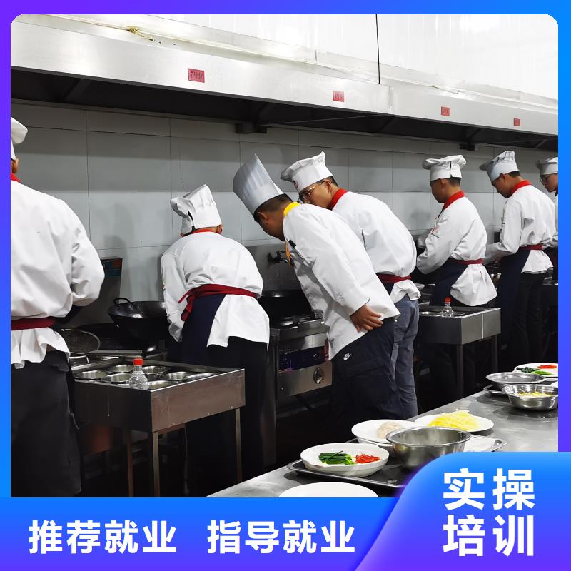 學(xué)廚師多少錢一個(gè)好學(xué)校