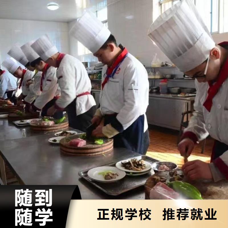 烹飪培訓(xùn)班認(rèn)可嗎