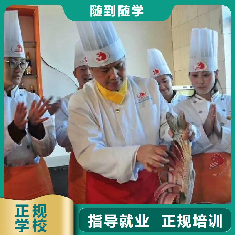 烹飪學校晚上有課嗎