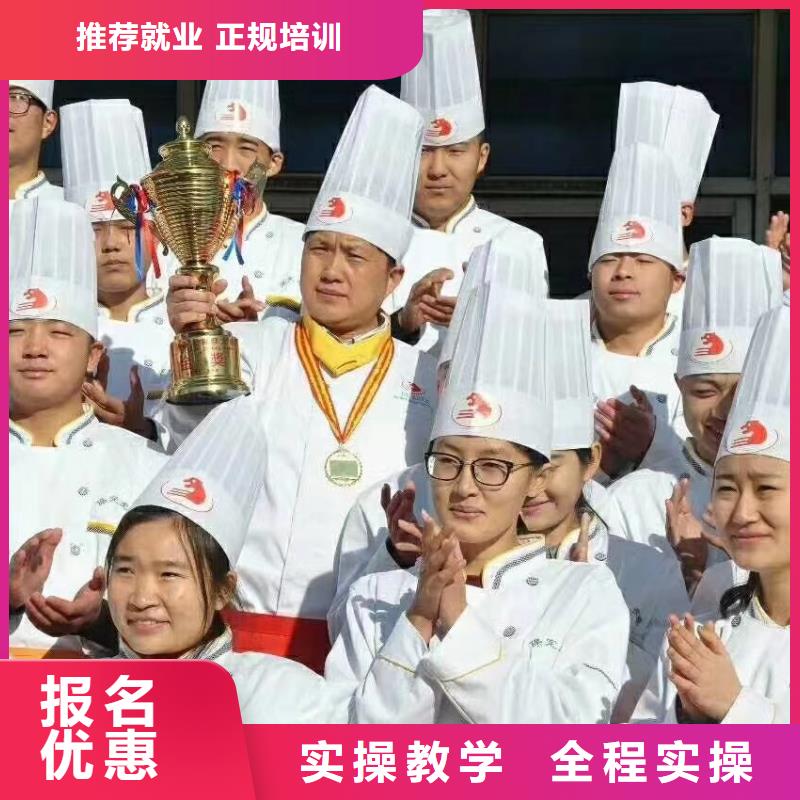 中式烹飪培訓實操課多嗎